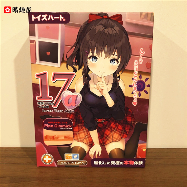 Toys Heart Seventeen Alpha Onahole