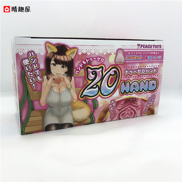 Peach Toys 20 Hand 手感動漫飛機杯