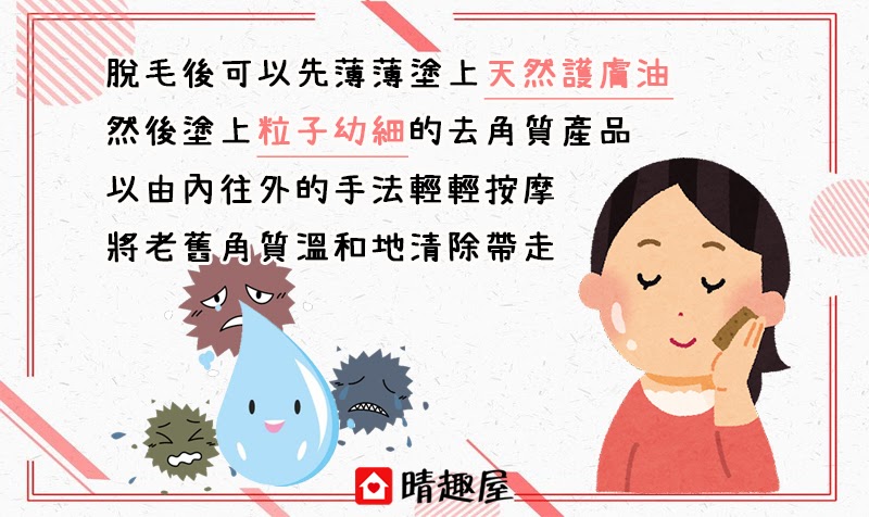  增加持久力的方法思想轉移