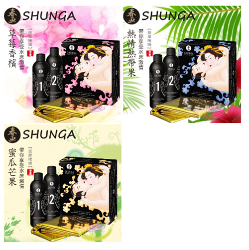 SHUNGA 按摩啫喱