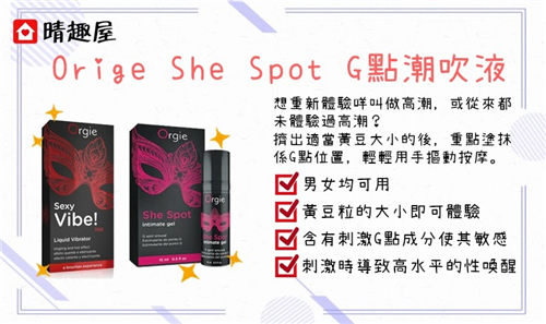 私處高潮液