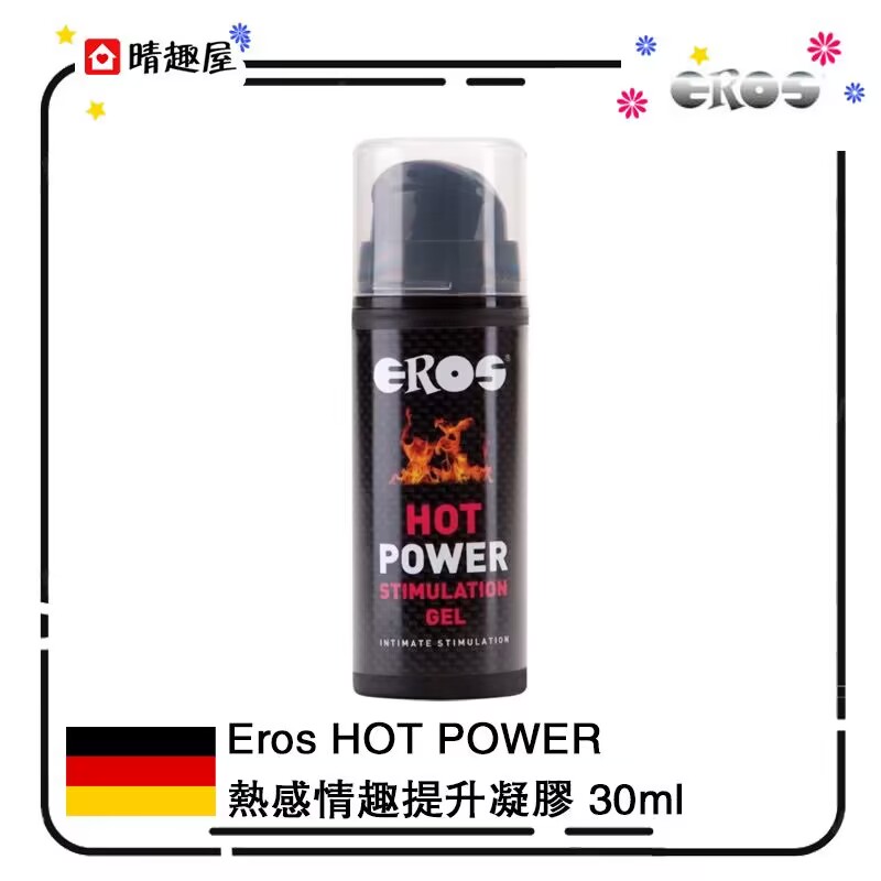 Eros Hot Power Stimulation Gel 30ml - Adult Loving
