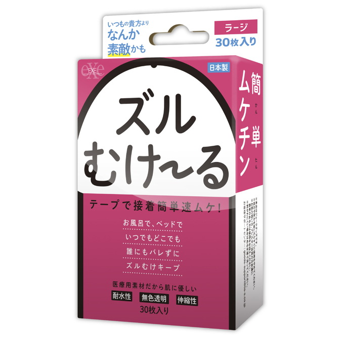 adult loving｜Zuru Mukeru Phimosis Correction Tape Large