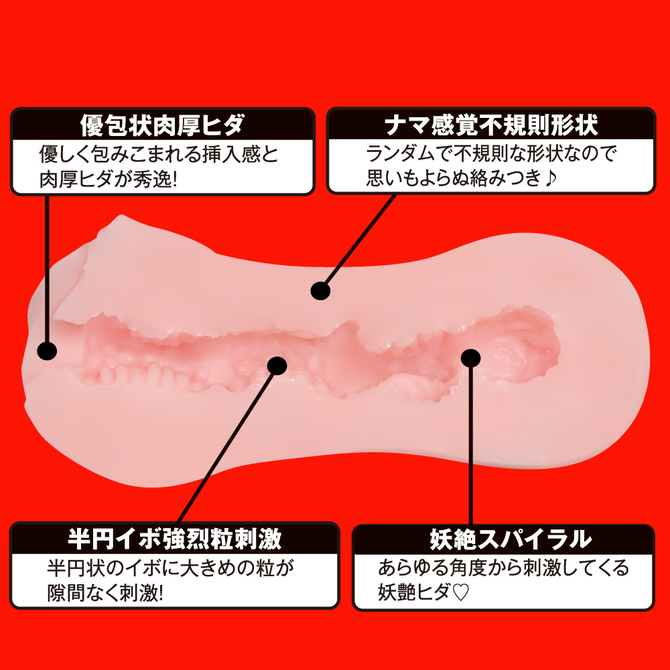 JAPANESE REAL HOLE Indecent Fukada Eimi | adult loving sex toys