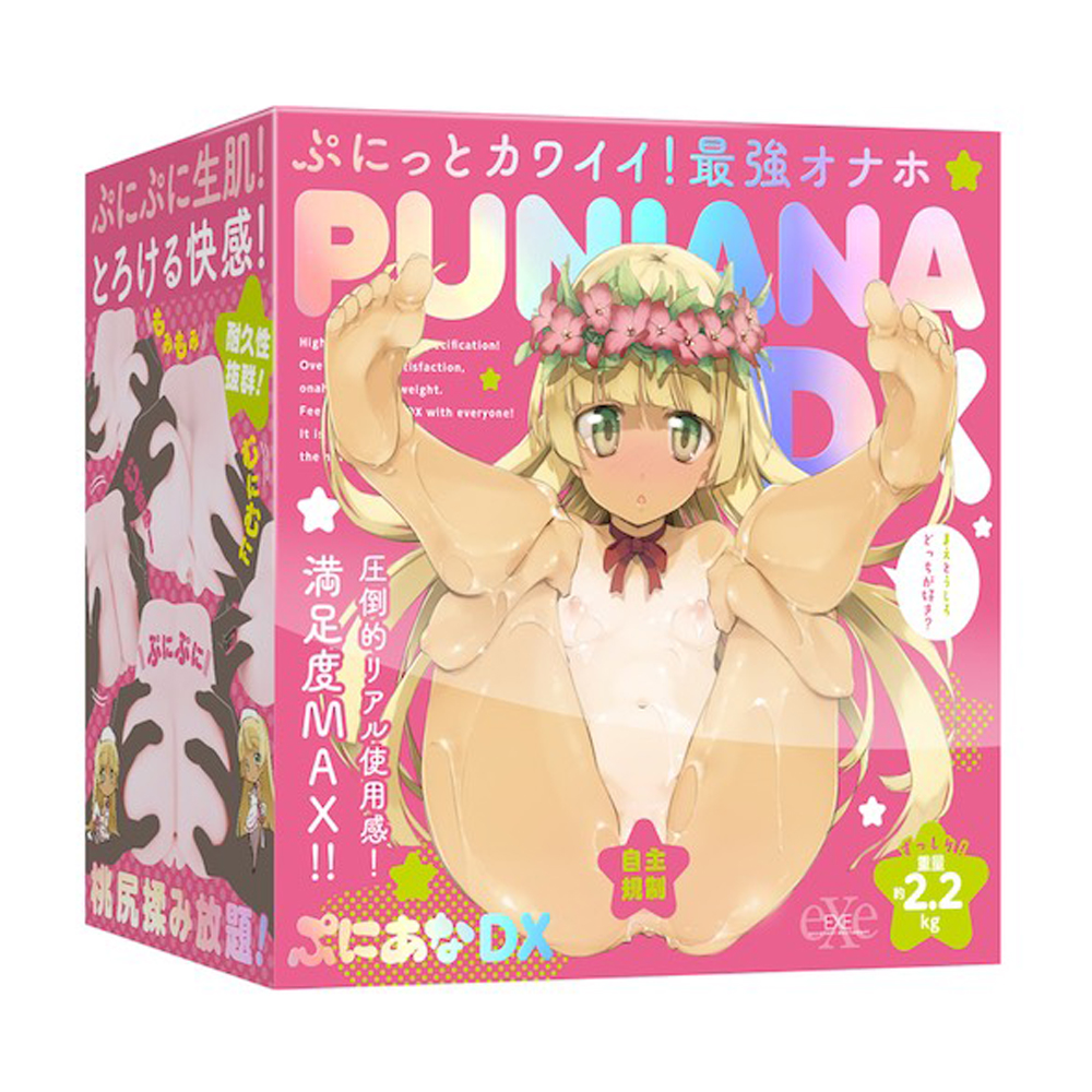 Puni Ana DX Onahole Upgraded Material - Adult Loving