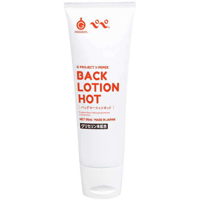 adult loving hk｜G Project x Pepee Back Lotion Hot Type