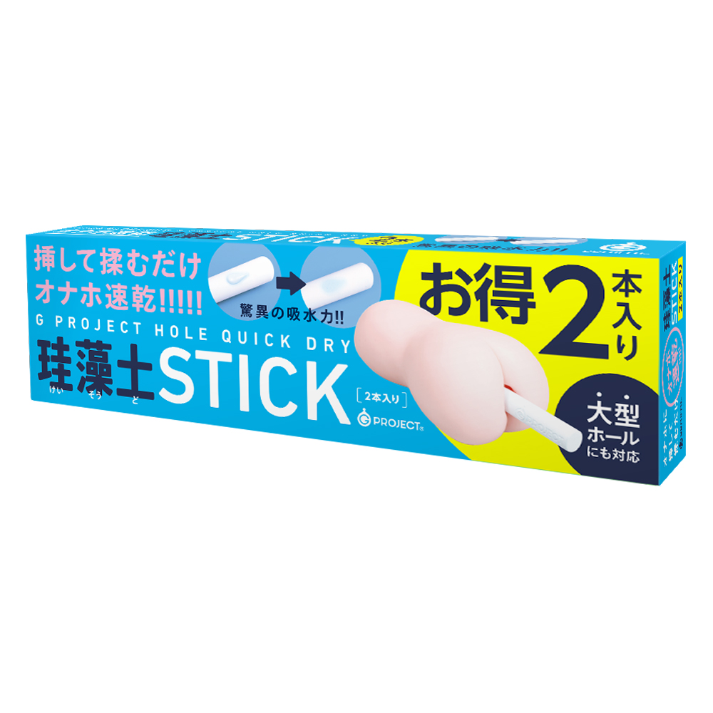 G Project Hole Quick Dry Stick 2pcs - Adult Loving