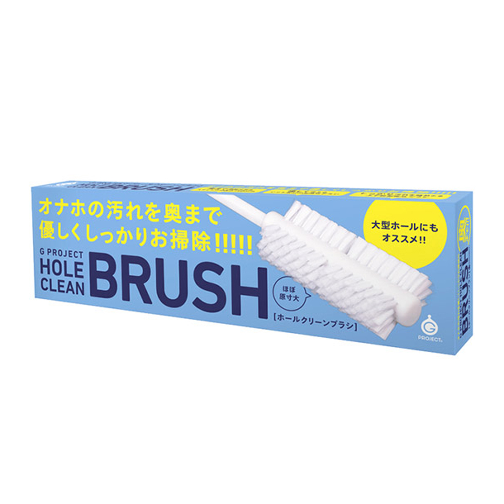 adult loving｜G Project Hole Clean Brush