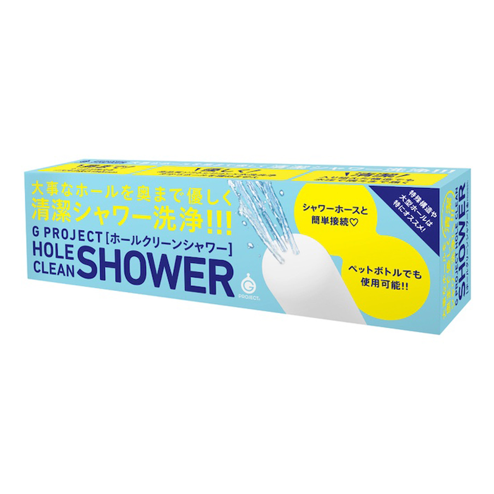 adult loving｜G Project Hole Clean Shower Masturbator Toy Cleaner