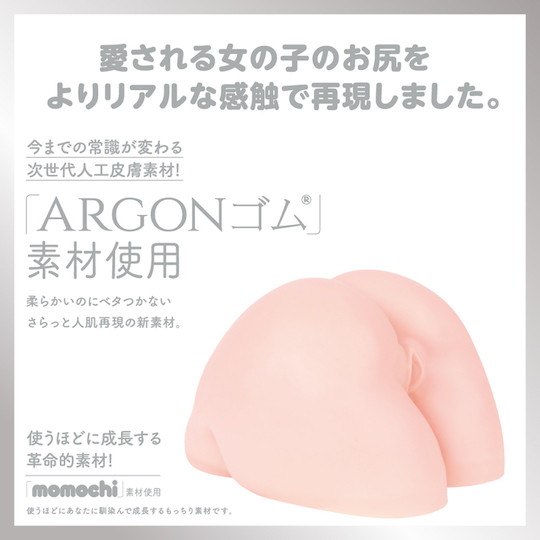 G Project Hon-Mono Hip Realistic Skin Onahole - Adult Loving