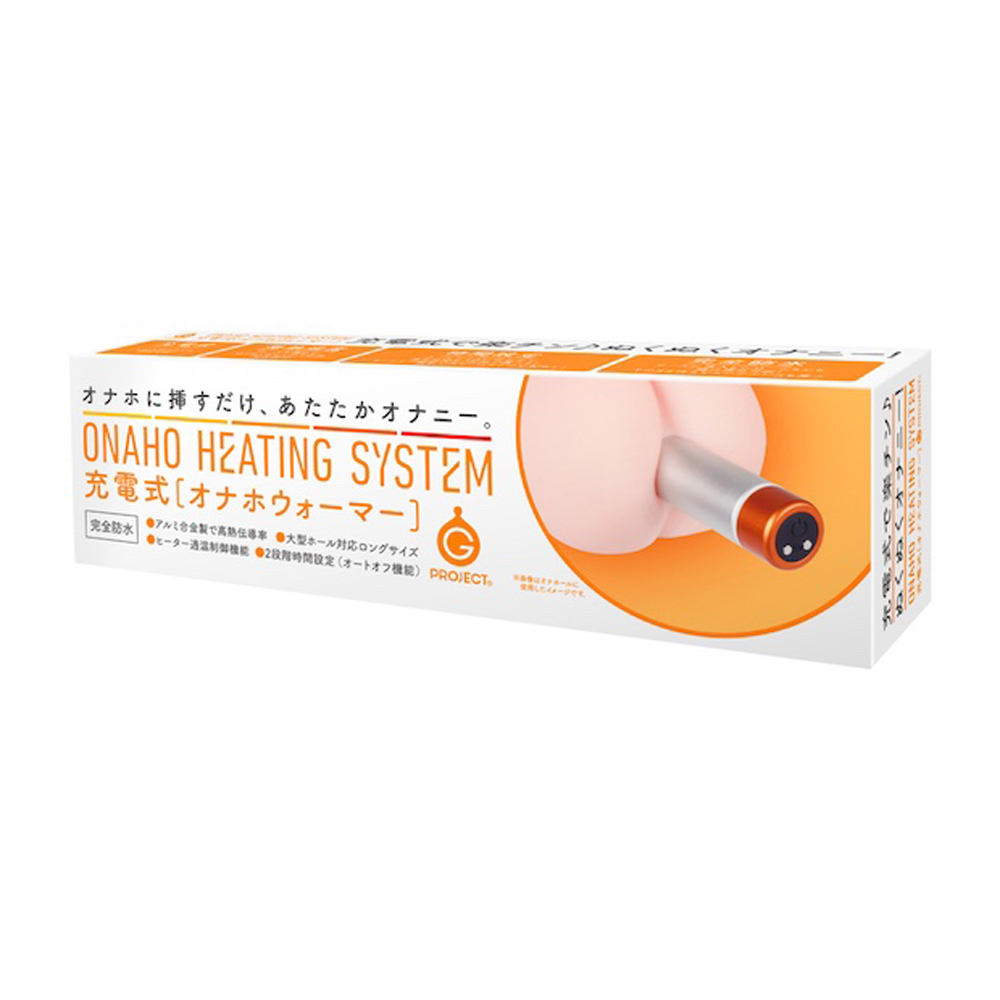 adult loving｜G Project Onaho Heating System Masturbator Warmer