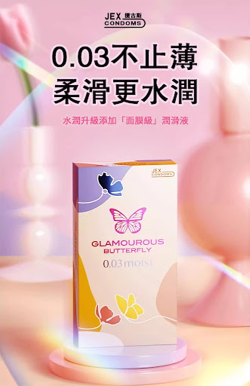 Jex Glamourous Butterfly 0.03 Moist Type Latex Condom 8pcs- Adult Loving