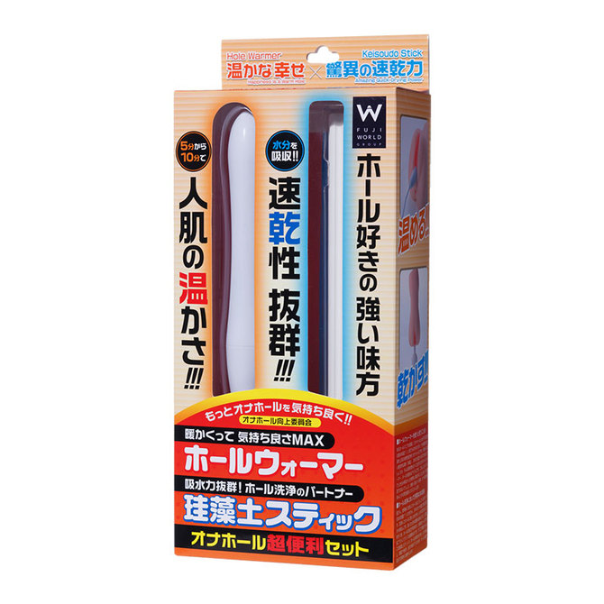 adult loving｜Onahole Warmer and Diatomaceous Earth Stick Set