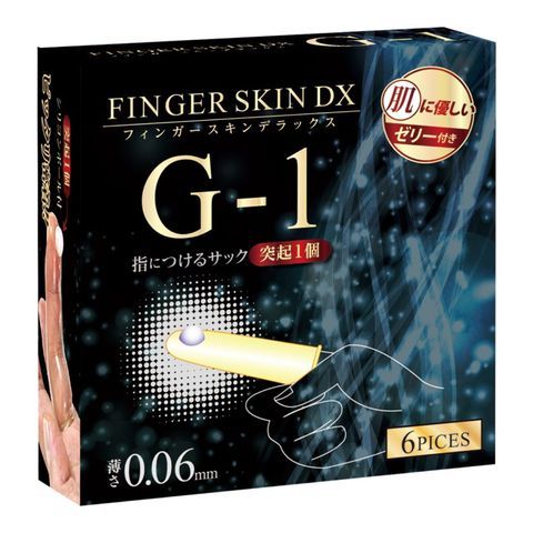 adult loving｜G1 Finger Condom