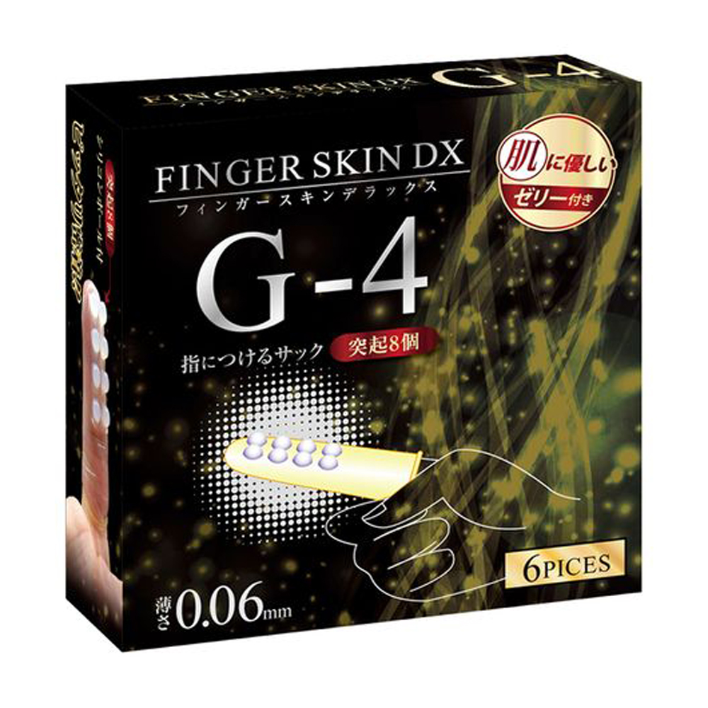 晴趣屋｜Finger skin DX G4 手指安全套