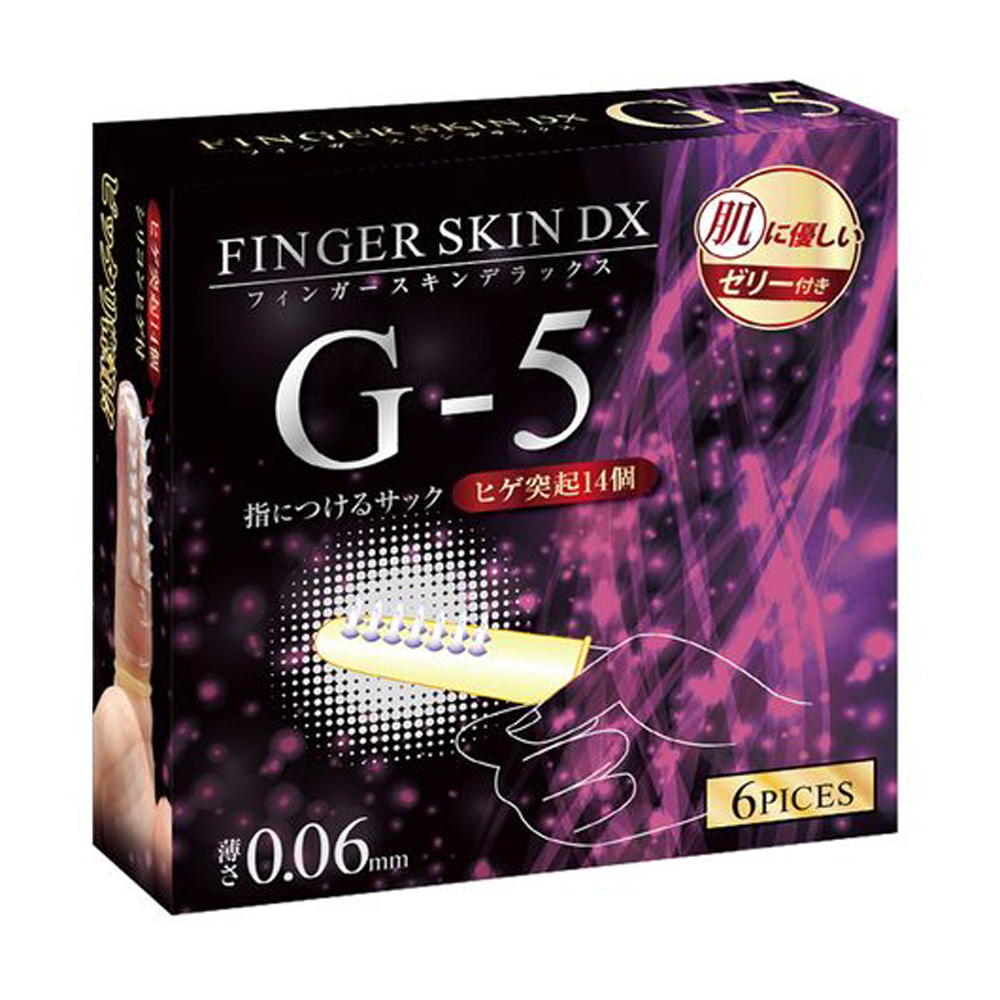 adultloving - Finger skin DX G5 finger condom