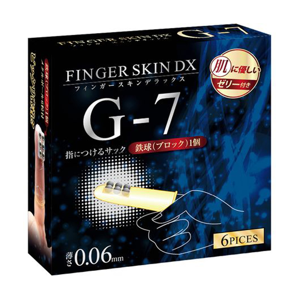 adultloving - Finger skin DX G7 finger condom