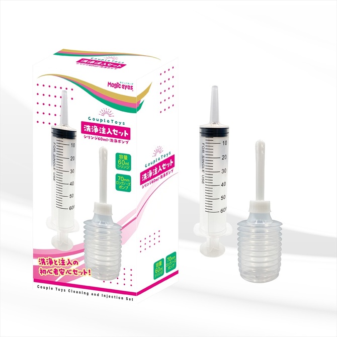The Couple Toys Cleaning Injection Set - Adult Loving