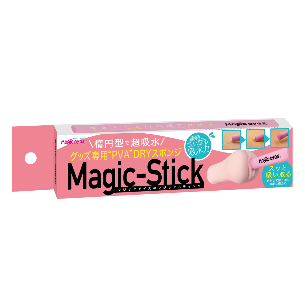 Magic Eyes Magic Stick - Adult Loving