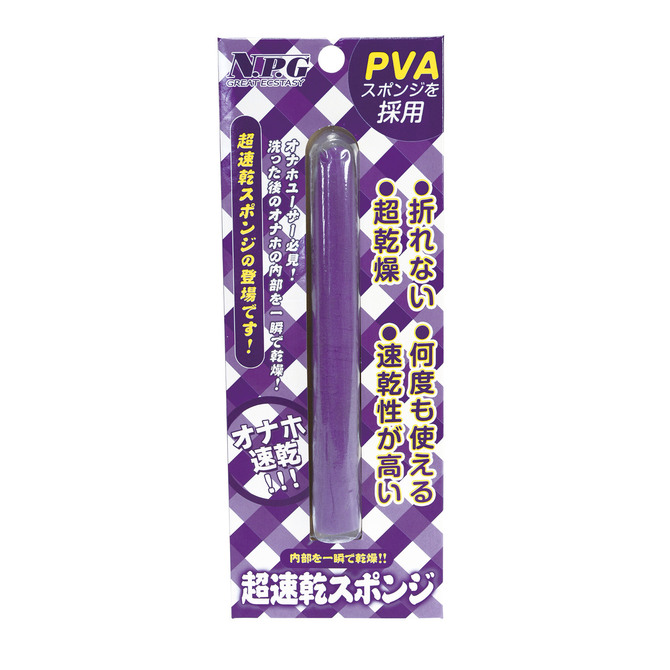 NPG PVA Quick drying stick - Adult Loving