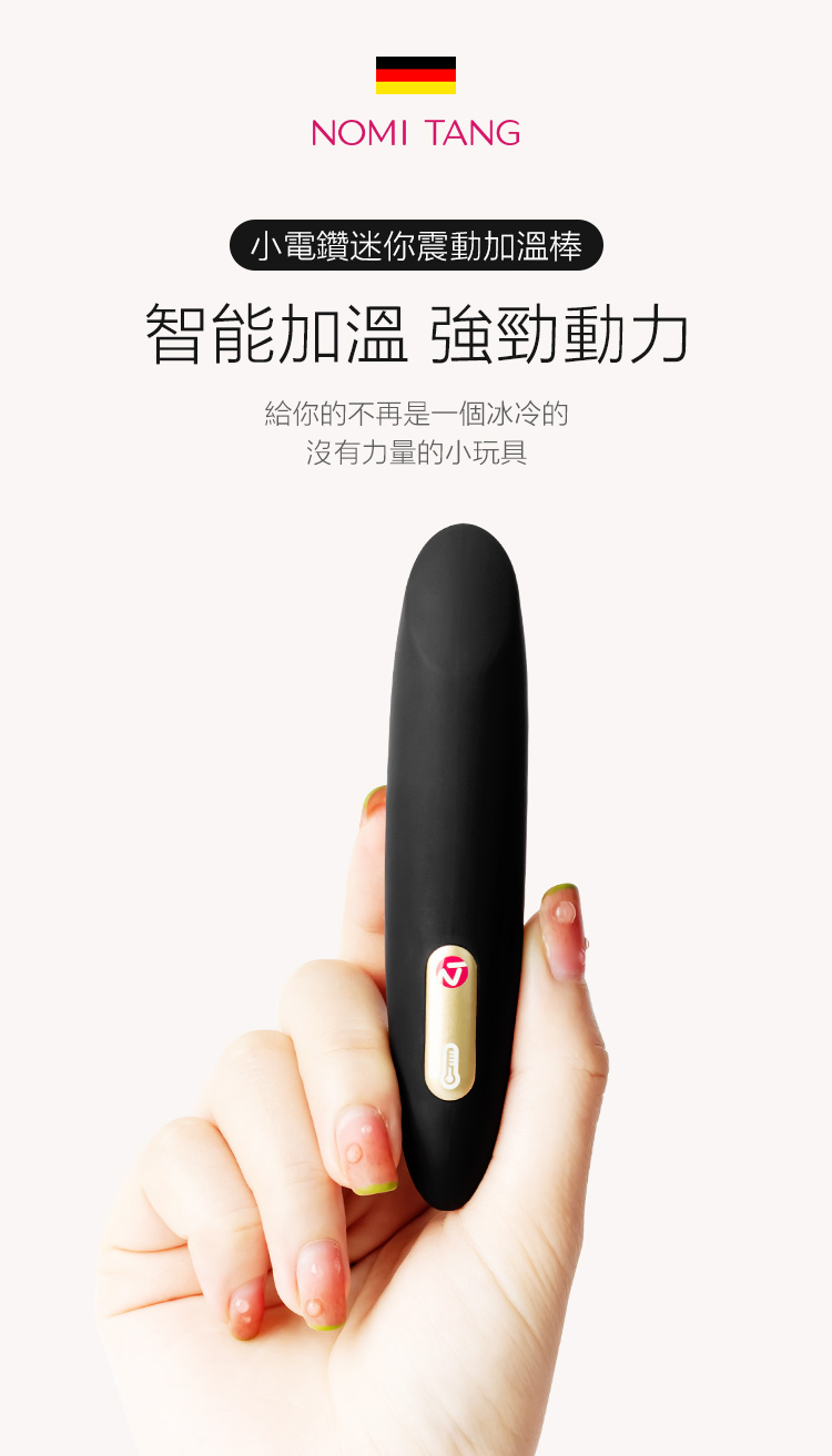 Nomi Tang Samba Bullet Vibrator with Heat Sensation - Adult Loving