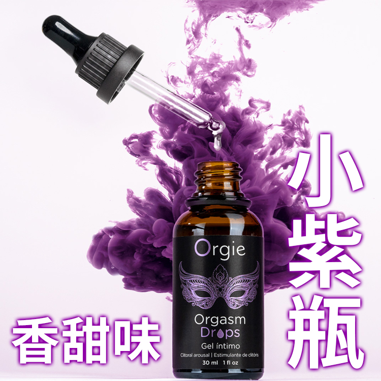 Orgie Orgasm Drops Enhancer 陰蒂刺激高潮精華