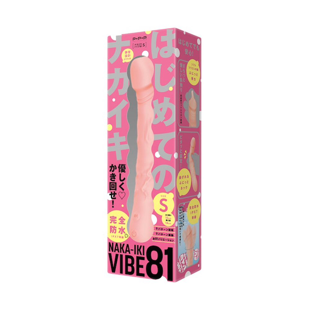 Naka-Iki Vibe 81 Vibrating Cock Dildo