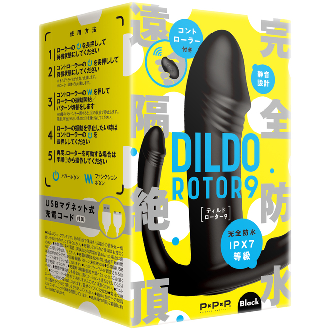 adult loving hk｜PPP Waterproof Remote Climax Dildo Rotor 9