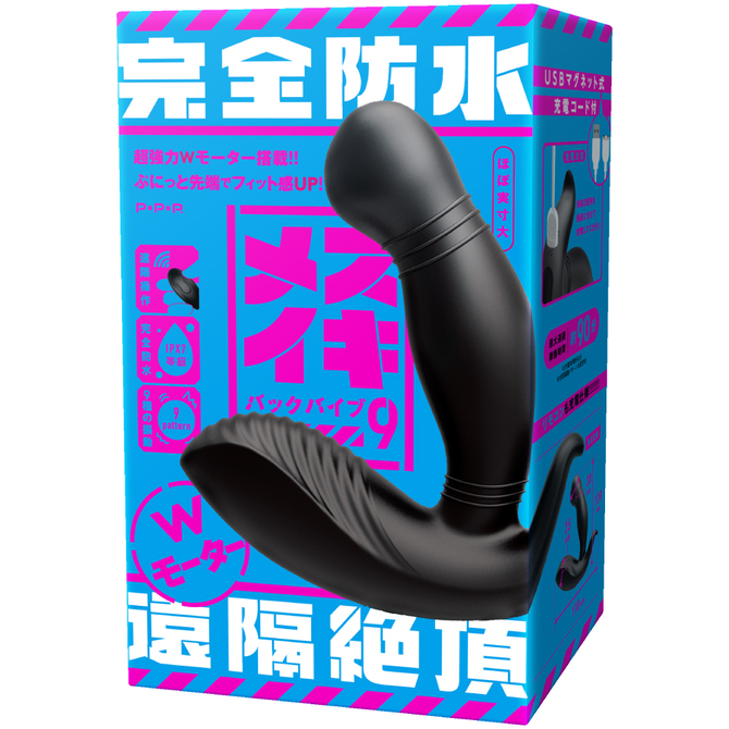 adult loving｜PPP Mesuiki Back Vibe 9 W motor