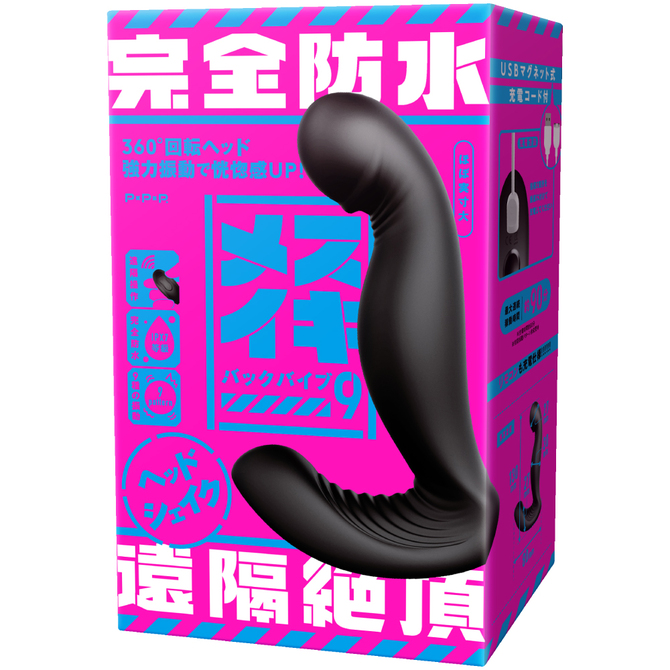 adult loving｜PPP Mesuiki Back Vibe 9 Head Shake anal and perineum vibrator