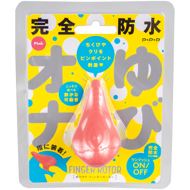 adult loving hk｜PPP Finger Rotor Onayubi Pink