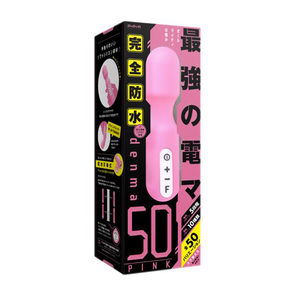 adult loving hk｜PPP Denma 50 Completely Waterproof Vibrator Pink