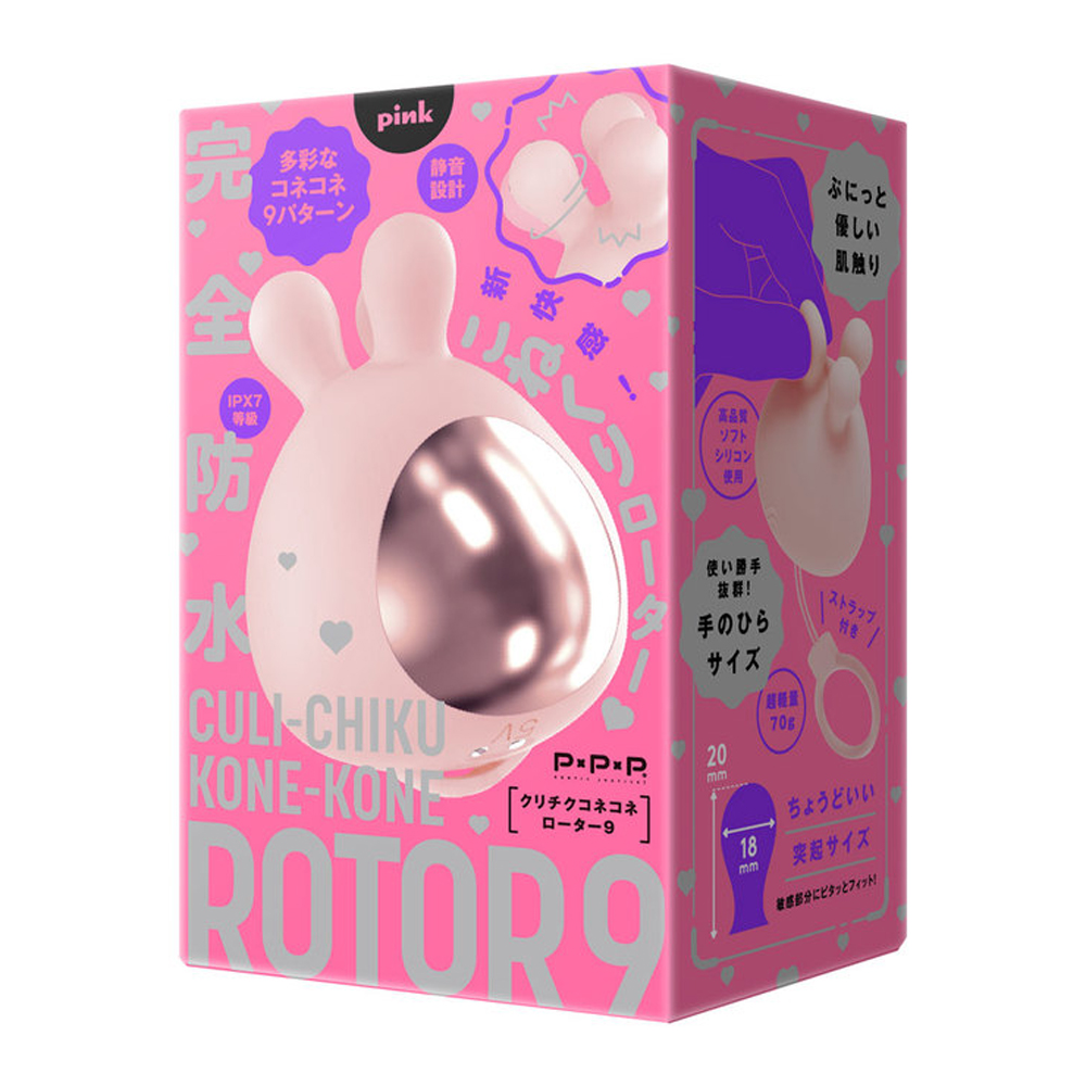 Culi-Chiku Kone-Kone Clit and Nipple Rotor 9 Vibe Pink - Adult Loving