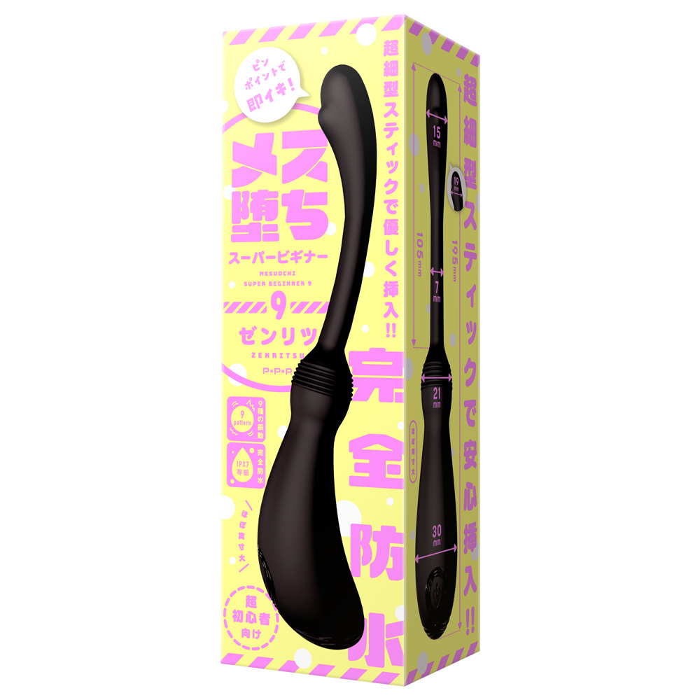 PPP Mesuochi Super Beginner 9 Back Vibe - Adult Loving