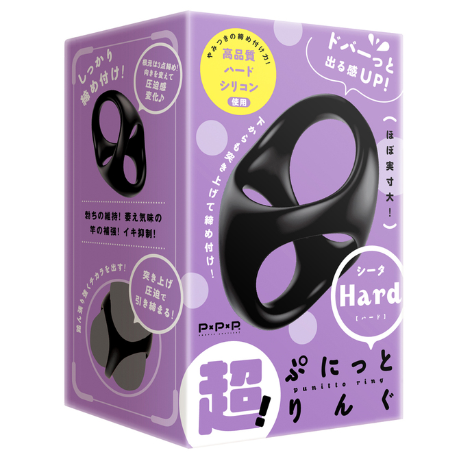 Super Elastic Ring THETA Hard Version - Adult Loving