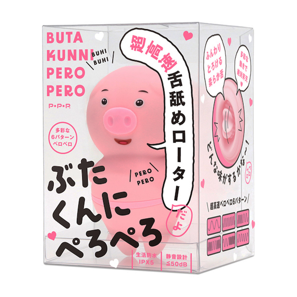 Buta Kunni Pero Pero Licking Pig Tongue Vibrator - Adult Loving