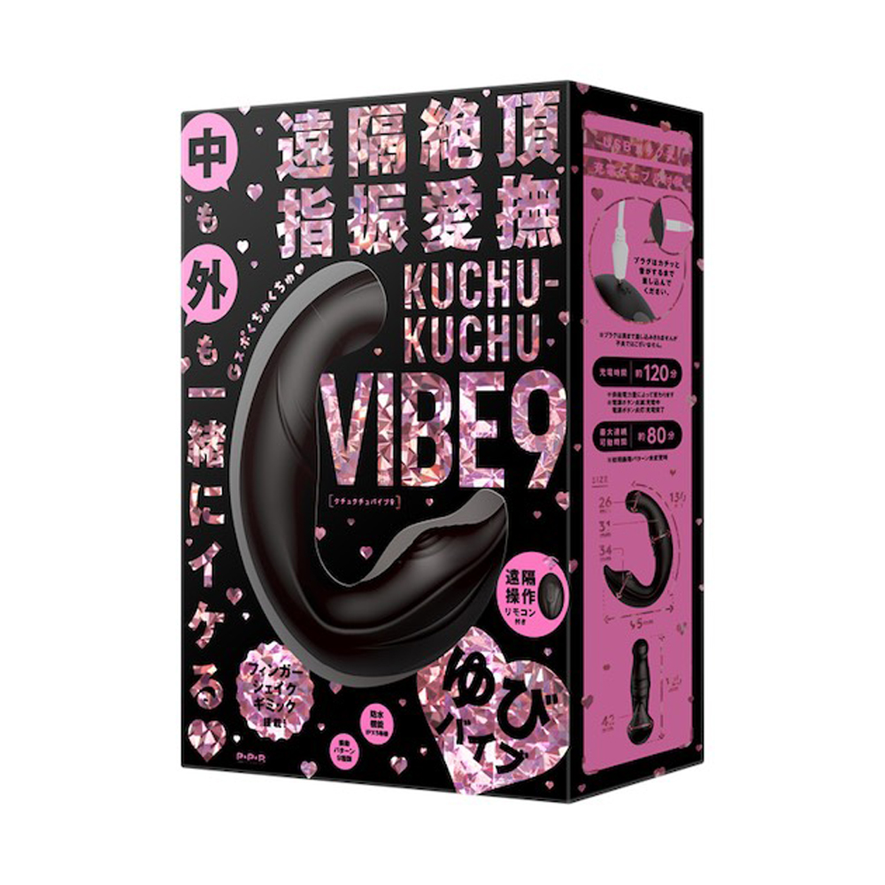 Kuchu-Kuchu Vibe 9 Curving Finger G-Spot Vibrator - Adult Loving