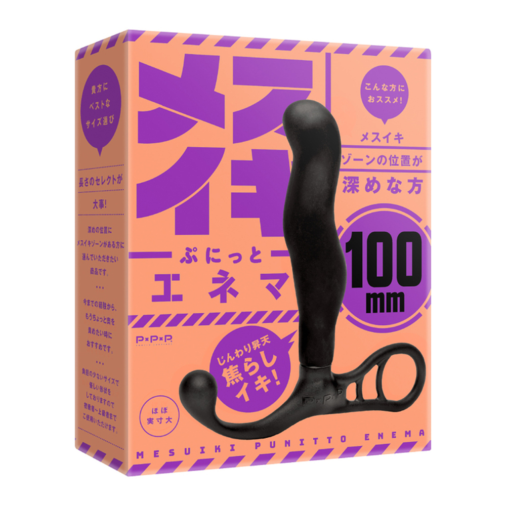 晴趣屋｜PPP Mesuiki 後庭塞 100mm