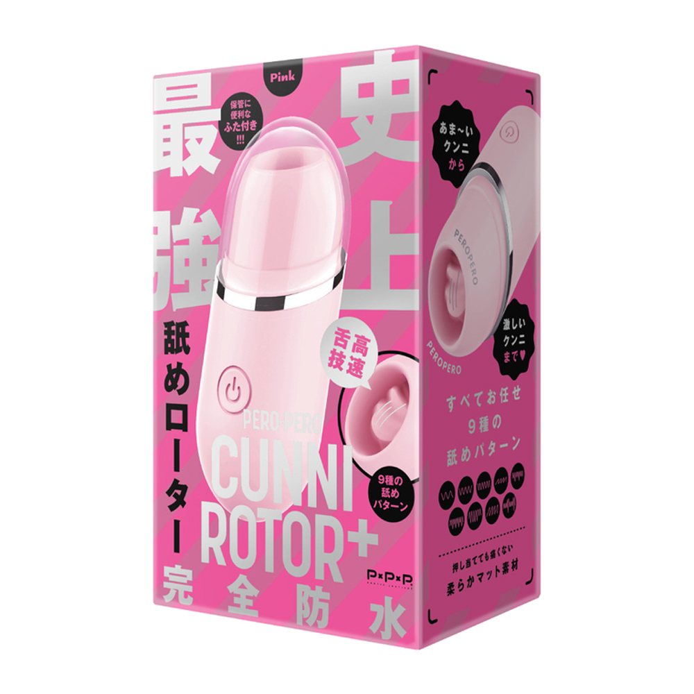 PPP Pero Pero Cunni Rotor Plus Vibrating Egg Pink