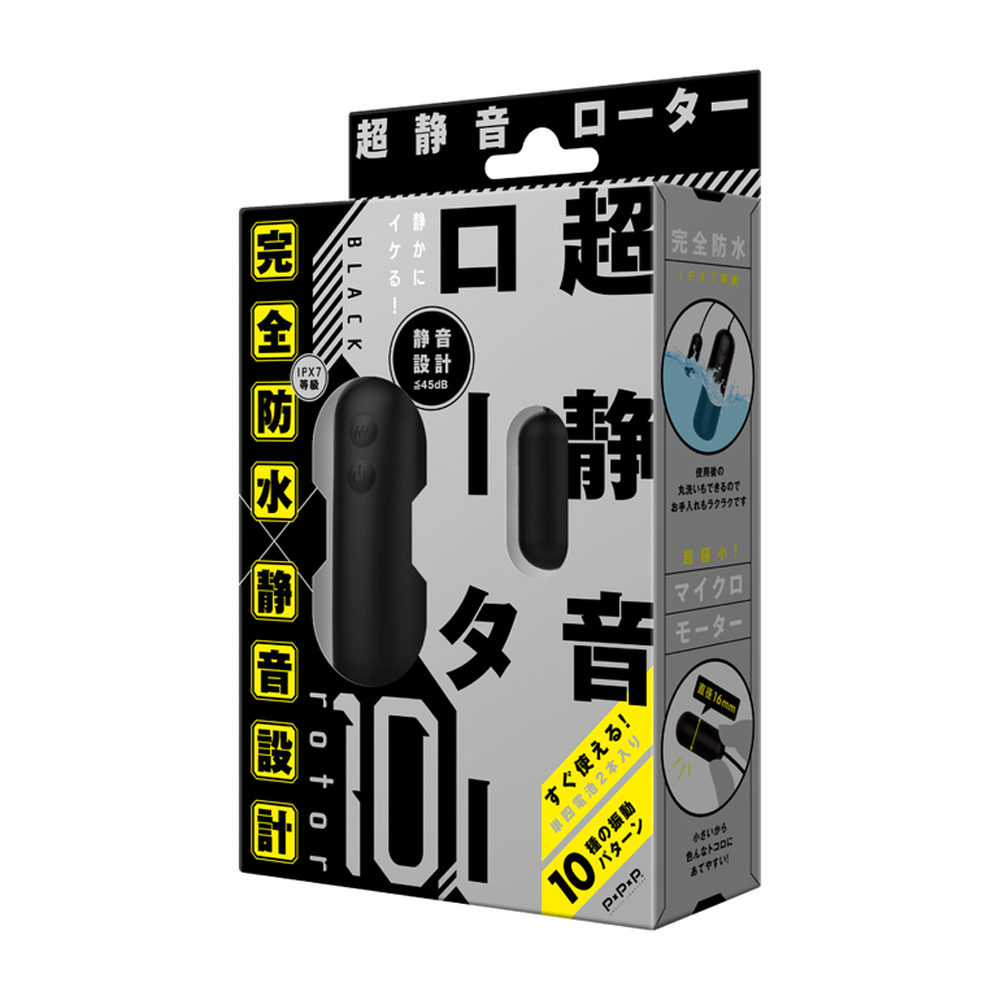 adult loving hk｜PPP Rotor 10 Waterproof Vibrating Egg Black