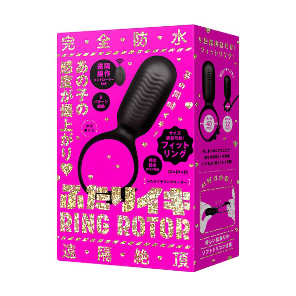 Waterproof Remote Climax Wearable Ring Vibrator for Couples - Adult Loving