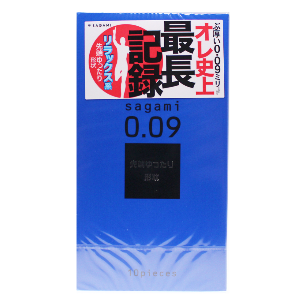 Sagami 0.09 Natural 10's Pack Latex Condom