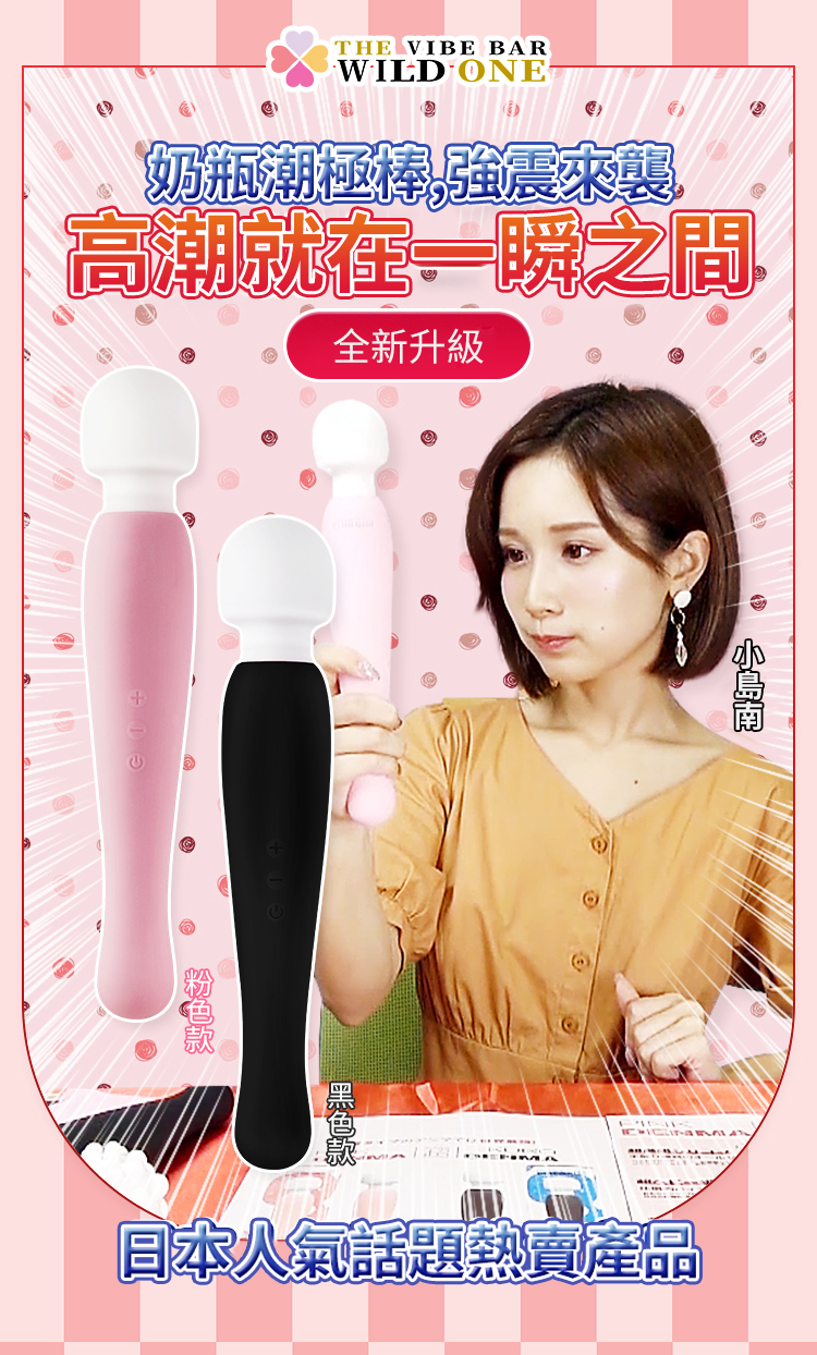 Adult Loving｜Kuro Denma Super Squirt Massager