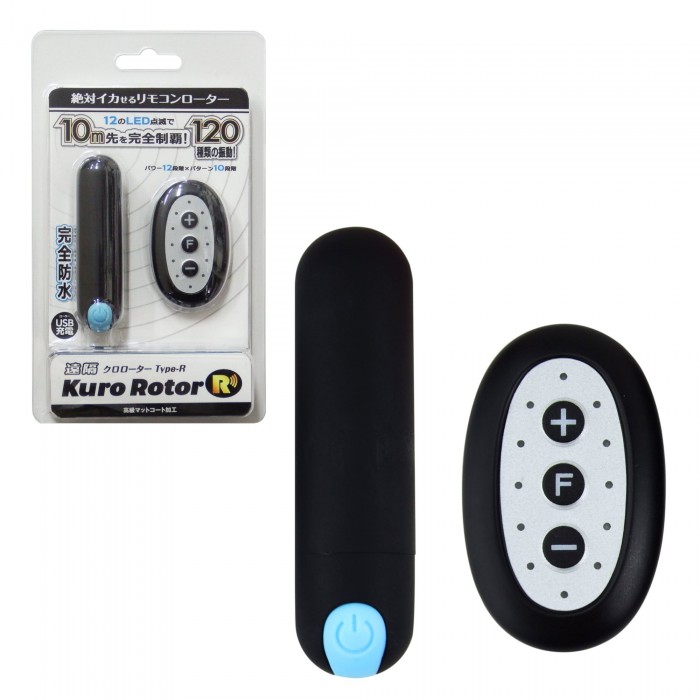 Adult Loving｜Kuro Rotor Type R Vibrating Egg