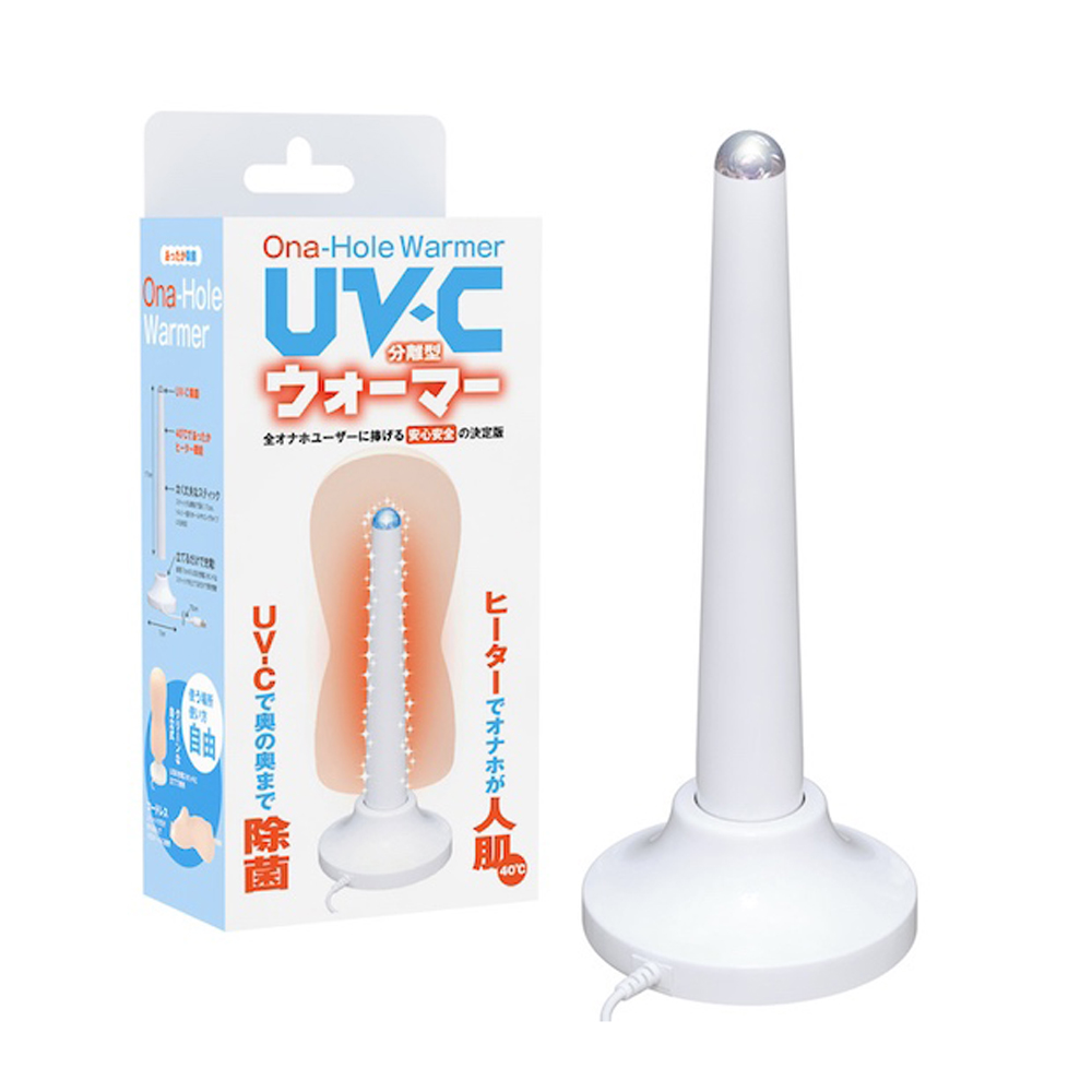 adult loving｜SSI UV-C Onahole Warmer