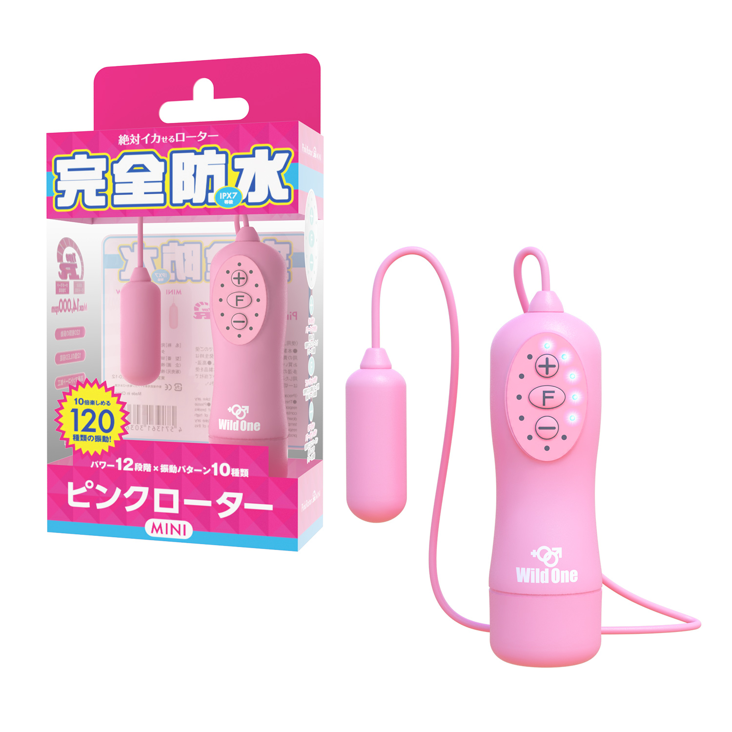 SSI Pink Rotor Type-R Mini Vibrator - Adult Loving