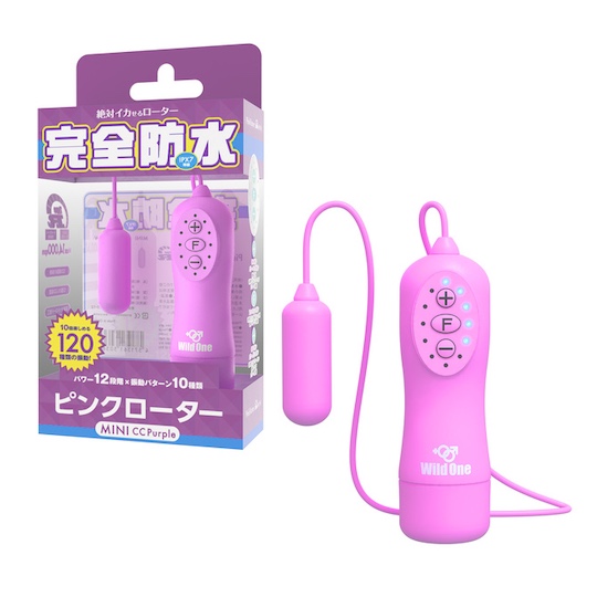 SSI Pink Rotor Type-R Mini CC Purple Vibrator - Adult Loving