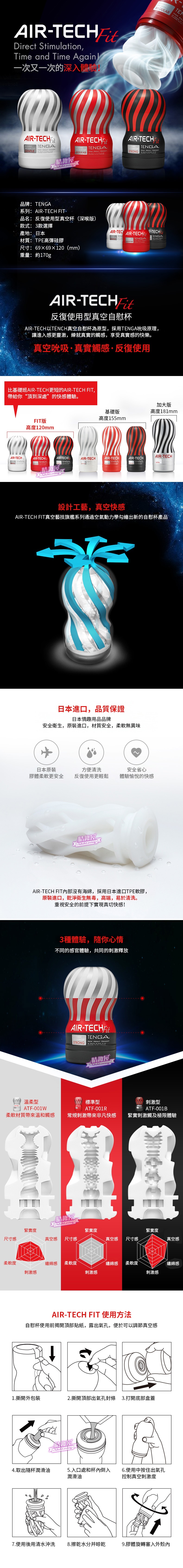 adult loving hk｜Tenga Air Tech Fit Regular