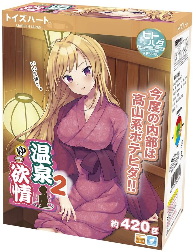 adult loving｜Toys Heart Hot Spring Lusty 2 Onahole