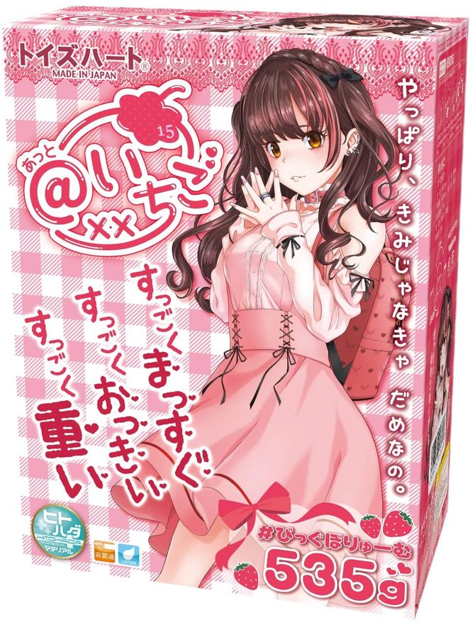 adult loving｜Toys Heart Ichigo Strawberry Onahole